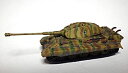 【中古】1/144 ワールドタンクミュージアム Series 05−84 ティーガーII重戦車 (ポルシェターレット) 3色迷彩 単品