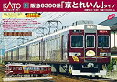 【中古】(非常に良い)10-941 阪急6300系「京とれいん」タイプ 6両セット