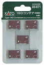 【中古】「非常に良い」KATO Nゲージ 19Dコンテナ 新塗装 5個入 23-571 鉄道模型用品