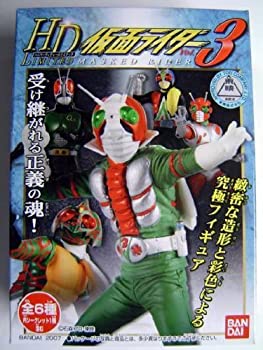 【中古】HD-L ハイパーディティールリミテッド 仮面ライダー3 仮面ライダーBLACK RX 単品