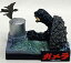 【中古】(非常に良い)玩具のみ 大怪獣ガメラ 特撮シリーズフィギュア2 5.ガメラ 大怪獣空中決戦 単品 7,480円