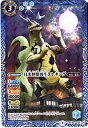 【中古】(非常に良い)バトルスピリッツ/ウルトラヒーロー大集結/CB0101-035月光怪獣再生エレキング(3)