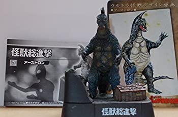 楽天市場】帰ってきたウルトラ怪獣名鑑 怪獣総進撃の通販