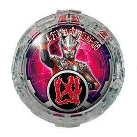 楽天市場】ウルトラマン ルーブクリスタル2の通販