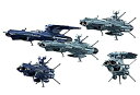 【中古】(非常に良い)宇宙戦艦ヤマト2202 メカコレクション 地球連邦アンドロメダ級セット プラモデル
