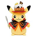 【中古】ポケモンセンターオリジナル ぬいぐるみ ピカチュウ We Are TEAM TREAT !