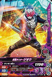 Cooking, Crafts Toys - 【中古】（非常に良い）ガンバライジング/ライダータイム1弾/RT1-003 仮面ライダージオウ N