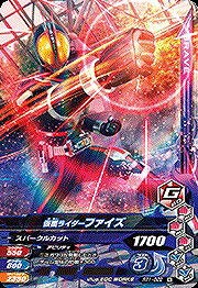 【中古】(非常に良い)ガンバライジング/ライダータイム1弾/RT1-022 仮面ライダーファイズ N