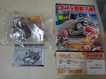 楽天市場】名鑑シリーズ ウルトラ怪獣名鑑 ファイナル