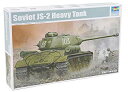【中古】トランペッター 1/35 ソビエト軍 JS-2 重戦車 スターリン2 プラモデル 05588