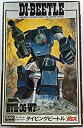 【中古】1/35ダイビングビートル(ATH-06-WP DI-BEETLE)
