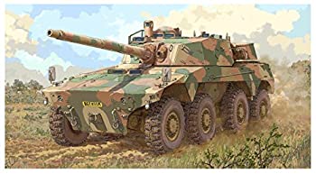 魅力的な トランペッター 1 35 南アフリカ軍 ロイカット 8輪装甲車 プラモデル 全商品オープニング価格特別価格 Eyeafrica Tv 魅力的な トランペッター 1 35 南アフリカ軍 ロイカット 8輪装甲車 プラモデル 全商品オープニング価格特別価格 Eyeafrica Tv