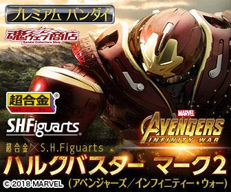 人気特価激安 超合金 S H Figuarts ハルクバスター マーク2 アベンジャーズ インフィニティ ウォー プレミアムバンダイ 魂ウェブ限定 高知インター店 Costos Trenditcr Com 人気特価激安 超合金 S H Figuarts ハルクバスター マーク2 アベンジャーズ インフィニティ ウォー プレミアムバンダイ 魂ウェブ限定 高知インター店 Costos Trenditcr Com