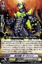 【中古】(非常に良い)進化怪獣 ダーヴァイン C ヴァンガード 宇宙の咆哮 g-eb01-026