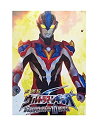 【中古】（非常に良い）【劇場版 ウルトラマンギンガ】劇場版ウルトラマンギンガ 決戦！ウルトラ10勇士！！ 映画パンフレット