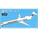 【中古】JAL ウイングコレクション5 