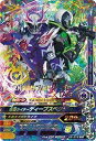 【中古】(非常に良い)ガンバライジング/バッチリカイガン6弾/K6-018 仮面ライダーディープスペクター LRT