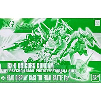 【中古】(非常に良い）BANDAI HGUC 1/144 RX-0 ユニコーンガンダム(デストロイモード)+ヘッドディスプレイベース 最終決戦Ver.(GUNDAM PRODUCT ART 機動戦士ガンダム THE ORIGIN展限定)【メーカー名】バンダイ【メーカー型番】112396【ブランド名】バンダイ(BANDAI)【商品説明】 こちらの商品は中古品となっております。 画像はイメージ写真ですので 商品のコンディション・付属品の有無については入荷の度異なります。 買取時より付属していたものはお付けしておりますが付属品や消耗品に保証はございません。 商品ページ画像以外の付属品はございませんのでご了承下さいませ。 中古品のため使用に影響ない程度の使用感・経年劣化（傷、汚れなど）がある場合がございます。 また、中古品の特性上ギフトには適しておりません。 製品に関する詳細や設定方法は メーカーへ直接お問い合わせいただきますようお願い致します。 当店では初期不良に限り 商品到着から7日間は返品を受付けております。 他モールとの併売品の為 完売の際はご連絡致しますのでご了承ください。 プリンター・印刷機器のご注意点 インクは配送中のインク漏れ防止の為、付属しておりませんのでご了承下さい。 ドライバー等ソフトウェア・マニュアルはメーカーサイトより最新版のダウンロードをお願い致します。 ゲームソフトのご注意点 特典・付属品・パッケージ・プロダクトコード・ダウンロードコード等は 付属していない場合がございますので事前にお問合せ下さい。 商品名に「輸入版 / 海外版 / IMPORT 」と記載されている海外版ゲームソフトの一部は日本版のゲーム機では動作しません。 お持ちのゲーム機のバージョンをあらかじめご参照のうえ動作の有無をご確認ください。 輸入版ゲームについてはメーカーサポートの対象外です。 DVD・Blu-rayのご注意点 特典・付属品・パッケージ・プロダクトコード・ダウンロードコード等は 付属していない場合がございますので事前にお問合せ下さい。 商品名に「輸入版 / 海外版 / IMPORT 」と記載されている海外版DVD・Blu-rayにつきましては 映像方式の違いの為、一般的な国内向けプレイヤーにて再生できません。 ご覧になる際はディスクの「リージョンコード」と「映像方式※DVDのみ」に再生機器側が対応している必要があります。 パソコンでは映像方式は関係ないため、リージョンコードさえ合致していれば映像方式を気にすることなく視聴可能です。 商品名に「レンタル落ち 」と記載されている商品につきましてはディスクやジャケットに管理シール（値札・セキュリティータグ・バーコード等含みます）が貼付されています。 ディスクの再生に支障の無い程度の傷やジャケットに傷み（色褪せ・破れ・汚れ・濡れ痕等）が見られる場合がありますので予めご了承ください。 2巻セット以上のレンタル落ちDVD・Blu-rayにつきましては、複数枚収納可能なトールケースに同梱してお届け致します。 トレーディングカードのご注意点 当店での「良い」表記のトレーディングカードはプレイ用でございます。 中古買取り品の為、細かなキズ・白欠け・多少の使用感がございますのでご了承下さいませ。 再録などで型番が違う場合がございます。 違った場合でも事前連絡等は致しておりませんので、型番を気にされる方はご遠慮ください。 ご注文からお届けまで 1、ご注文⇒ご注文は24時間受け付けております。 2、注文確認⇒ご注文後、当店から注文確認メールを送信します。 3、お届けまで3-10営業日程度とお考え下さい。 　※海外在庫品の場合は3週間程度かかる場合がございます。 4、入金確認⇒前払い決済をご選択の場合、ご入金確認後、配送手配を致します。 5、出荷⇒配送準備が整い次第、出荷致します。発送後に出荷完了メールにてご連絡致します。 　※離島、北海道、九州、沖縄は遅れる場合がございます。予めご了承下さい。 当店ではすり替え防止のため、シリアルナンバーを控えております。 万が一、違法行為が発覚した場合は然るべき対応を行わせていただきます。 お客様都合によるご注文後のキャンセル・返品はお受けしておりませんのでご了承下さい。 電話対応は行っておりませんので、ご質問等はメッセージまたはメールにてお願い致します。