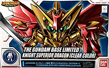 【中古】LEGEND BB ガンダムベース限定 騎士スペリオルドラゴン [クリアカラー]