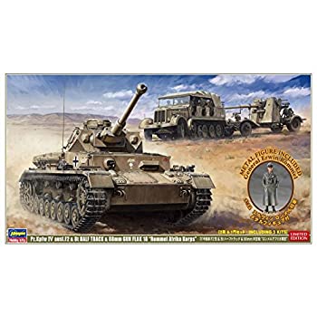 【中古】(非常に良い）ハセガワ 1/72 ドイツ陸軍4号戦車F2型&8tハーフトラック &88mm対空砲 ロンメルアフリカ軍団 プラモデル 30046【メーカー名】ハセガワ(Hasegawa)【メーカー型番】HA30046【ブランド名】ハセガワ(Hasegawa)【商品説明】 こちらの商品は中古品となっております。 画像はイメージ写真ですので 商品のコンディション・付属品の有無については入荷の度異なります。 買取時より付属していたものはお付けしておりますが付属品や消耗品に保証はございません。 商品ページ画像以外の付属品はございませんのでご了承下さいませ。 中古品のため使用に影響ない程度の使用感・経年劣化（傷、汚れなど）がある場合がございます。 また、中古品の特性上ギフトには適しておりません。 製品に関する詳細や設定方法は メーカーへ直接お問い合わせいただきますようお願い致します。 当店では初期不良に限り 商品到着から7日間は返品を受付けております。 他モールとの併売品の為 完売の際はご連絡致しますのでご了承ください。 プリンター・印刷機器のご注意点 インクは配送中のインク漏れ防止の為、付属しておりませんのでご了承下さい。 ドライバー等ソフトウェア・マニュアルはメーカーサイトより最新版のダウンロードをお願い致します。 ゲームソフトのご注意点 特典・付属品・パッケージ・プロダクトコード・ダウンロードコード等は 付属していない場合がございますので事前にお問合せ下さい。 商品名に「輸入版 / 海外版 / IMPORT 」と記載されている海外版ゲームソフトの一部は日本版のゲーム機では動作しません。 お持ちのゲーム機のバージョンをあらかじめご参照のうえ動作の有無をご確認ください。 輸入版ゲームについてはメーカーサポートの対象外です。 DVD・Blu-rayのご注意点 特典・付属品・パッケージ・プロダクトコード・ダウンロードコード等は 付属していない場合がございますので事前にお問合せ下さい。 商品名に「輸入版 / 海外版 / IMPORT 」と記載されている海外版DVD・Blu-rayにつきましては 映像方式の違いの為、一般的な国内向けプレイヤーにて再生できません。 ご覧になる際はディスクの「リージョンコード」と「映像方式※DVDのみ」に再生機器側が対応している必要があります。 パソコンでは映像方式は関係ないため、リージョンコードさえ合致していれば映像方式を気にすることなく視聴可能です。 商品名に「レンタル落ち 」と記載されている商品につきましてはディスクやジャケットに管理シール（値札・セキュリティータグ・バーコード等含みます）が貼付されています。 ディスクの再生に支障の無い程度の傷やジャケットに傷み（色褪せ・破れ・汚れ・濡れ痕等）が見られる場合がありますので予めご了承ください。 2巻セット以上のレンタル落ちDVD・Blu-rayにつきましては、複数枚収納可能なトールケースに同梱してお届け致します。 トレーディングカードのご注意点 当店での「良い」表記のトレーディングカードはプレイ用でございます。 中古買取り品の為、細かなキズ・白欠け・多少の使用感がございますのでご了承下さいませ。 再録などで型番が違う場合がございます。 違った場合でも事前連絡等は致しておりませんので、型番を気にされる方はご遠慮ください。 ご注文からお届けまで 1、ご注文⇒ご注文は24時間受け付けております。 2、注文確認⇒ご注文後、当店から注文確認メールを送信します。 3、お届けまで3-10営業日程度とお考え下さい。 　※海外在庫品の場合は3週間程度かかる場合がございます。 4、入金確認⇒前払い決済をご選択の場合、ご入金確認後、配送手配を致します。 5、出荷⇒配送準備が整い次第、出荷致します。発送後に出荷完了メールにてご連絡致します。 　※離島、北海道、九州、沖縄は遅れる場合がございます。予めご了承下さい。 当店ではすり替え防止のため、シリアルナンバーを控えております。 万が一、違法行為が発覚した場合は然るべき対応を行わせていただきます。 お客様都合によるご注文後のキャンセル・返品はお受けしておりませんのでご了承下さい。 電話対応は行っておりませんので、ご質問等はメッセージまたはメールにてお願い致します。