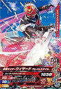 【中古】(非常に良い)ガンバライジング/ボトルマッチ1弾/BM1-042 仮面ライダーウィザード フレイムスタイル R
