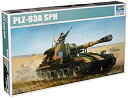 【中古】トランペッター 1/35 中国軍 83式152mm自走榴弾砲 プラモデル