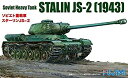 【中古】(非常に良い)フジミ模型 1/76 スペシャルワールドアーマーシリーズNo.27 スターリン JS-2