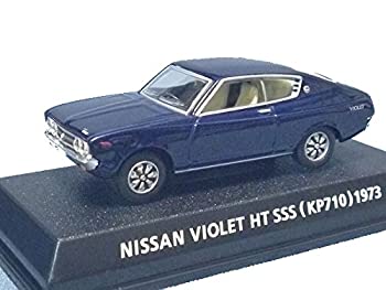 【中古】コナミ 1/64 絶版名車コレクション Vol6 ニッサン バイオレット HT SSS型式KP710 1973 紺