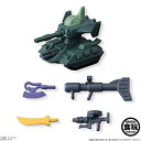 【中古】（非常に良い）ビルドモデル ガンダム2 ［10.マゼラアタック＆ジオン軍武器セット］(単品)