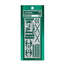 【中古】ハセガワ 1/72 日本海軍 二式大型飛行艇 ディテールアップ エッチングパーツ プラモデル用パーツ QG67