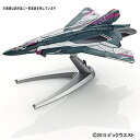 【中古】(非常に良い)メカコレクション マクロスシリーズ マクロスデルタ Sv-262Ba ドラケンIII ファイターモード (ボーグ・コンファールト機) プラ...