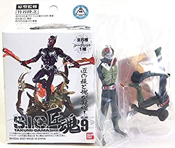 楽天市場】仮面ライダー匠魂の通販 楽天市場】仮面ライダー匠魂の通販
