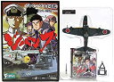 【中古】【2】 エフトイズ F-TOYS 1/144 ジパング大図鑑 二式水上戦闘機 単品