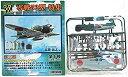 【中古】【6】 童友社 1/100 翼コレクション 第3弾 零戦52型 特集 第203海軍航空隊所属機 単品