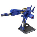 【中古】HGUC 1/144 メガ・バズーカ・ランチャー プラモデル (ホビーオンラインショップ限定)