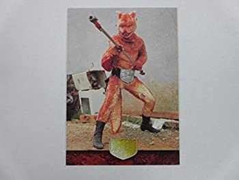 【中古】（非常に良い）アマダ/仮面ライダー1号・2号編トレカ■ノーマルカード■020/ムササビードル