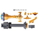 【中古】ミニプラ 宇宙戦隊キュウレンジャー キュータマ合体シリーズ06 オリオンバトラー ［4.オリオンバトラーD］