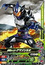 【中古】(非常に良い)ガンバライジング/RT3-049 仮面ライダーアマゾンネオ R
