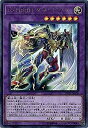 【中古】「未使用品」遊戯王/第10期/20TH-JPB08 E・HERO グランドマン 【ウルトラパラレルレア】