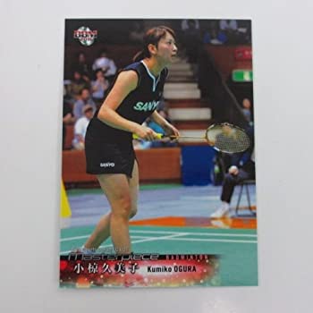 【中古】（非常に良い）BBM2016 Masterpiece■レギュラーカード■122/小椋久美子/バドミントン ≪BBMスポーツカード/マスターピース≫