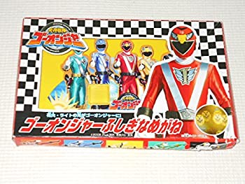 【中古】炎神戦隊ゴーオンジャー ゴーオンジャーふしぎなめがね 株式会社オンダ