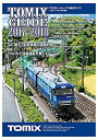 【中古】トミックス 総合ガイド 2017-2018 7039 鉄道模型用品