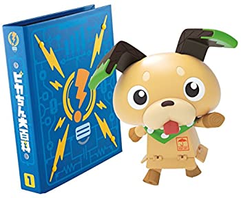 【中古】「未使用品」ポチっと発明ピカちんキット ポチロー&ピカちん大百科DXセット