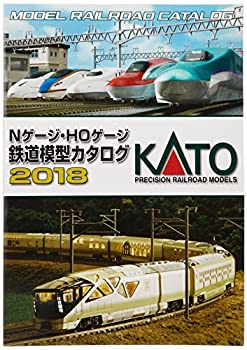 【中古】カトー Nゲージ・HOゲージ 鉄道模型 カタログ 2018 25-000