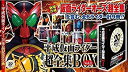 【中古】平成仮面ライダー超全集BOX Vol.1 BOX Vol.1 仮面ライダーオーズ 超全集 クウガ ブレイド 剣 カブト ディケイド フォーゼ