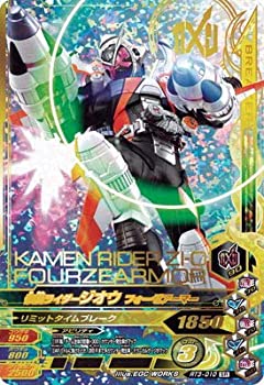 【中古】(非常に良い）ガンバライジング/RT3-010 仮面ライダージオウ フォーゼアーマー SR【メーカー名】バンダイ【メーカー型番】【ブランド名】ガンバライジング【商品説明】 こちらの商品は中古品となっております。 画像はイメージ写真ですので 商品のコンディション・付属品の有無については入荷の度異なります。 買取時より付属していたものはお付けしておりますが付属品や消耗品に保証はございません。 商品ページ画像以外の付属品はございませんのでご了承下さいませ。 中古品のため使用に影響ない程度の使用感・経年劣化（傷、汚れなど）がある場合がございます。 また、中古品の特性上ギフトには適しておりません。 製品に関する詳細や設定方法は メーカーへ直接お問い合わせいただきますようお願い致します。 当店では初期不良に限り 商品到着から7日間は返品を受付けております。 他モールとの併売品の為 完売の際はご連絡致しますのでご了承ください。 プリンター・印刷機器のご注意点 インクは配送中のインク漏れ防止の為、付属しておりませんのでご了承下さい。 ドライバー等ソフトウェア・マニュアルはメーカーサイトより最新版のダウンロードをお願い致します。 ゲームソフトのご注意点 特典・付属品・パッケージ・プロダクトコード・ダウンロードコード等は 付属していない場合がございますので事前にお問合せ下さい。 商品名に「輸入版 / 海外版 / IMPORT 」と記載されている海外版ゲームソフトの一部は日本版のゲーム機では動作しません。 お持ちのゲーム機のバージョンをあらかじめご参照のうえ動作の有無をご確認ください。 輸入版ゲームについてはメーカーサポートの対象外です。 DVD・Blu-rayのご注意点 特典・付属品・パッケージ・プロダクトコード・ダウンロードコード等は 付属していない場合がございますので事前にお問合せ下さい。 商品名に「輸入版 / 海外版 / IMPORT 」と記載されている海外版DVD・Blu-rayにつきましては 映像方式の違いの為、一般的な国内向けプレイヤーにて再生できません。 ご覧になる際はディスクの「リージョンコード」と「映像方式※DVDのみ」に再生機器側が対応している必要があります。 パソコンでは映像方式は関係ないため、リージョンコードさえ合致していれば映像方式を気にすることなく視聴可能です。 商品名に「レンタル落ち 」と記載されている商品につきましてはディスクやジャケットに管理シール（値札・セキュリティータグ・バーコード等含みます）が貼付されています。 ディスクの再生に支障の無い程度の傷やジャケットに傷み（色褪せ・破れ・汚れ・濡れ痕等）が見られる場合がありますので予めご了承ください。 2巻セット以上のレンタル落ちDVD・Blu-rayにつきましては、複数枚収納可能なトールケースに同梱してお届け致します。 トレーディングカードのご注意点 当店での「良い」表記のトレーディングカードはプレイ用でございます。 中古買取り品の為、細かなキズ・白欠け・多少の使用感がございますのでご了承下さいませ。 再録などで型番が違う場合がございます。 違った場合でも事前連絡等は致しておりませんので、型番を気にされる方はご遠慮ください。 ご注文からお届けまで 1、ご注文⇒ご注文は24時間受け付けております。 2、注文確認⇒ご注文後、当店から注文確認メールを送信します。 3、お届けまで3-10営業日程度とお考え下さい。 　※海外在庫品の場合は3週間程度かかる場合がございます。 4、入金確認⇒前払い決済をご選択の場合、ご入金確認後、配送手配を致します。 5、出荷⇒配送準備が整い次第、出荷致します。発送後に出荷完了メールにてご連絡致します。 　※離島、北海道、九州、沖縄は遅れる場合がございます。予めご了承下さい。 当店ではすり替え防止のため、シリアルナンバーを控えております。 万が一、違法行為が発覚した場合は然るべき対応を行わせていただきます。 お客様都合によるご注文後のキャンセル・返品はお受けしておりませんのでご了承下さい。 電話対応は行っておりませんので、ご質問等はメッセージまたはメールにてお願い致します。