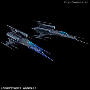 【中古】宇宙戦艦ヤマト2202 メカコレクション 零式52型改 自律無人戦闘機 ブラックバード 2機セット プラモデル【メーカー名】BANDAI SPIRITS(バンダイ スピリッツ)【メーカー型番】DEC188937【ブランド名】BAND...