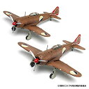 【中古】(非常に良い)プレックス/プラッツ 荒野のコトブキ飛行隊 鍾馗 ガドール評議会所属機仕様 2機セット 1/144スケール プラモデル KHK144-3