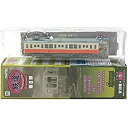【中古】【SP】 トミーテック 1/150 鉄道コレクション 第8弾 シークレット 日立電鉄 モハ3023 単品