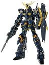 【中古】(非常に良い）MG 機動戦士ガンダムUC ユニコーンガンダム2号機 バンシィ Ver.Ka 1/100スケール 色分け済みプラモデル【メーカー名】バンダイ(BANDAI)【メーカー型番】59666【ブランド名】バンダイ(BANDAI)【商品説明】 こちらの商品は中古品となっております。 画像はイメージ写真ですので 商品のコンディション・付属品の有無については入荷の度異なります。 買取時より付属していたものはお付けしておりますが付属品や消耗品に保証はございません。 商品ページ画像以外の付属品はございませんのでご了承下さいませ。 中古品のため使用に影響ない程度の使用感・経年劣化（傷、汚れなど）がある場合がございます。 また、中古品の特性上ギフトには適しておりません。 製品に関する詳細や設定方法は メーカーへ直接お問い合わせいただきますようお願い致します。 当店では初期不良に限り 商品到着から7日間は返品を受付けております。 他モールとの併売品の為 完売の際はご連絡致しますのでご了承ください。 プリンター・印刷機器のご注意点 インクは配送中のインク漏れ防止の為、付属しておりませんのでご了承下さい。 ドライバー等ソフトウェア・マニュアルはメーカーサイトより最新版のダウンロードをお願い致します。 ゲームソフトのご注意点 特典・付属品・パッケージ・プロダクトコード・ダウンロードコード等は 付属していない場合がございますので事前にお問合せ下さい。 商品名に「輸入版 / 海外版 / IMPORT 」と記載されている海外版ゲームソフトの一部は日本版のゲーム機では動作しません。 お持ちのゲーム機のバージョンをあらかじめご参照のうえ動作の有無をご確認ください。 輸入版ゲームについてはメーカーサポートの対象外です。 DVD・Blu-rayのご注意点 特典・付属品・パッケージ・プロダクトコード・ダウンロードコード等は 付属していない場合がございますので事前にお問合せ下さい。 商品名に「輸入版 / 海外版 / IMPORT 」と記載されている海外版DVD・Blu-rayにつきましては 映像方式の違いの為、一般的な国内向けプレイヤーにて再生できません。 ご覧になる際はディスクの「リージョンコード」と「映像方式※DVDのみ」に再生機器側が対応している必要があります。 パソコンでは映像方式は関係ないため、リージョンコードさえ合致していれば映像方式を気にすることなく視聴可能です。 商品名に「レンタル落ち 」と記載されている商品につきましてはディスクやジャケットに管理シール（値札・セキュリティータグ・バーコード等含みます）が貼付されています。 ディスクの再生に支障の無い程度の傷やジャケットに傷み（色褪せ・破れ・汚れ・濡れ痕等）が見られる場合がありますので予めご了承ください。 2巻セット以上のレンタル落ちDVD・Blu-rayにつきましては、複数枚収納可能なトールケースに同梱してお届け致します。 トレーディングカードのご注意点 当店での「良い」表記のトレーディングカードはプレイ用でございます。 中古買取り品の為、細かなキズ・白欠け・多少の使用感がございますのでご了承下さいませ。 再録などで型番が違う場合がございます。 違った場合でも事前連絡等は致しておりませんので、型番を気にされる方はご遠慮ください。 ご注文からお届けまで 1、ご注文⇒ご注文は24時間受け付けております。 2、注文確認⇒ご注文後、当店から注文確認メールを送信します。 3、お届けまで3-10営業日程度とお考え下さい。 　※海外在庫品の場合は3週間程度かかる場合がございます。 4、入金確認⇒前払い決済をご選択の場合、ご入金確認後、配送手配を致します。 5、出荷⇒配送準備が整い次第、出荷致します。発送後に出荷完了メールにてご連絡致します。 　※離島、北海道、九州、沖縄は遅れる場合がございます。予めご了承下さい。 当店ではすり替え防止のため、シリアルナンバーを控えております。 万が一、違法行為が発覚した場合は然るべき対応を行わせていただきます。 お客様都合によるご注文後のキャンセル・返品はお受けしておりませんのでご了承下さい。 電話対応は行っておりませんので、ご質問等はメッセージまたはメールにてお願い致します。